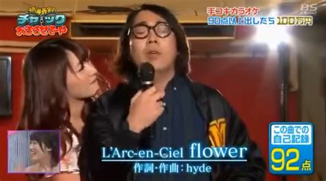 handjob karaoke|The crazy japanese game show where the contestants get hand。